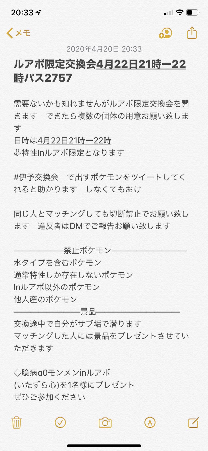 こはく Kashiwa Oishii Twitter