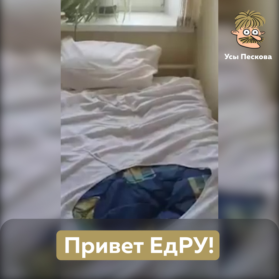 Усы Пескова on Twitter: "20 лет великих геополитических побед и все ...
