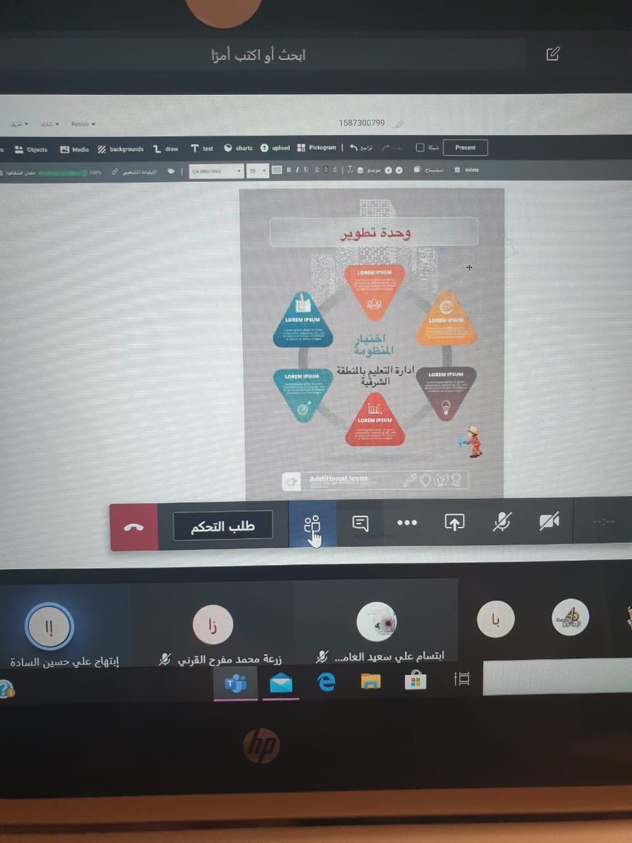HR_Edueast's tweet photo. أقيمت اليوم دورة انفوجرافيك للمدربة المبدعةابتهاج السادة بحضور ٢٠٠ متدرب ومندربة تناولت فيه المدربه شرح ماهيه الانفوجرافيك وكيفيه تصميمه عن طريق واحد من اهم مواقع التصميم easily https://t.co/VoAZwUnlHC