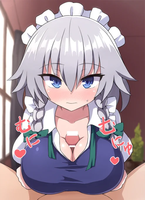 咲夜さんにパイズリしてもらいました💕 