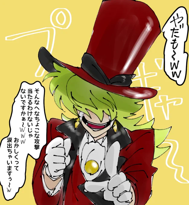 人を煽ることを生き甲斐にしてそうなうちの創作メンズ 