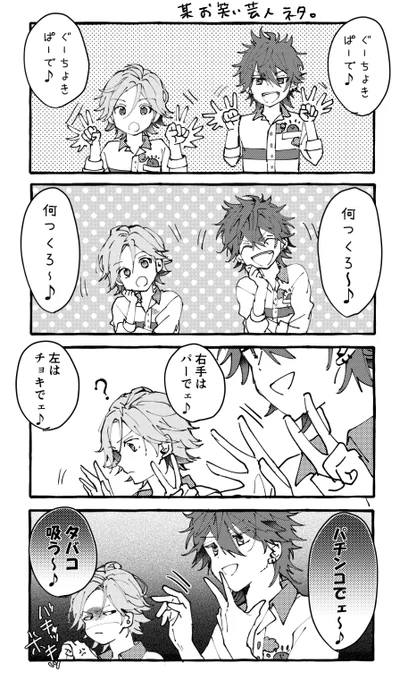 PTAから苦情が来るタイプのアイドル 