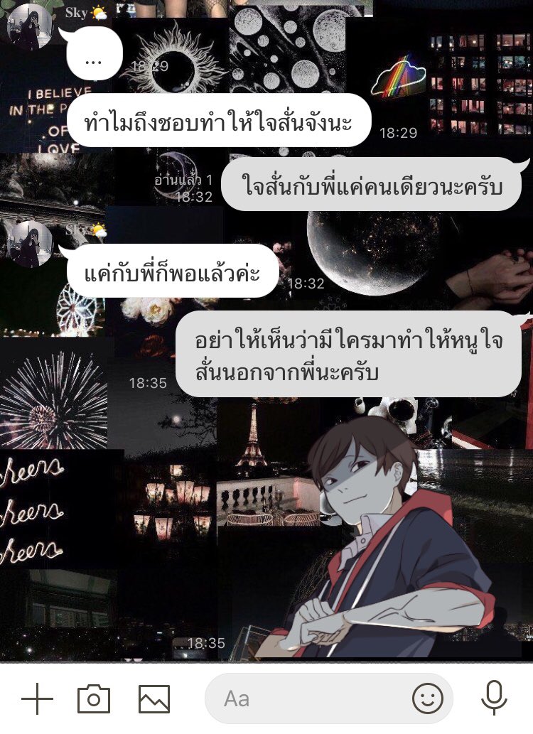 Seeker | ซีคเกอร์ tweet media