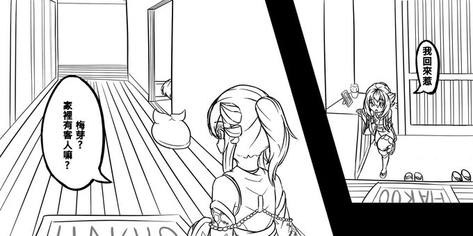 父母來襲 #自創 https://t.co/APNLKiOpPR 