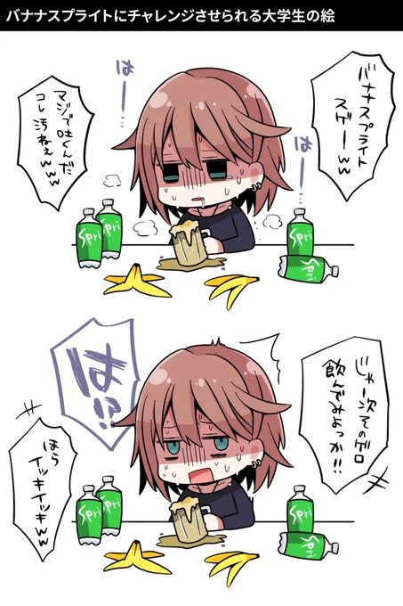 #私の絵柄が性癖に刺さる人に届いてほしい
うん 