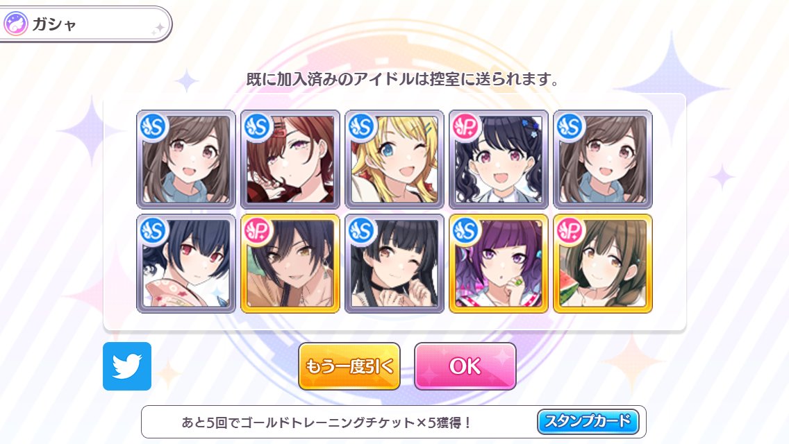 O Xrhsths 優 シャニマス透過素材 Sto Twitter なんでかなー 5 5