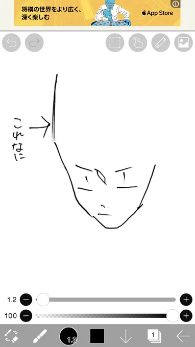 正面顔描く時こうなる私以外もいる??
みんなどうやって正面描いてる? 