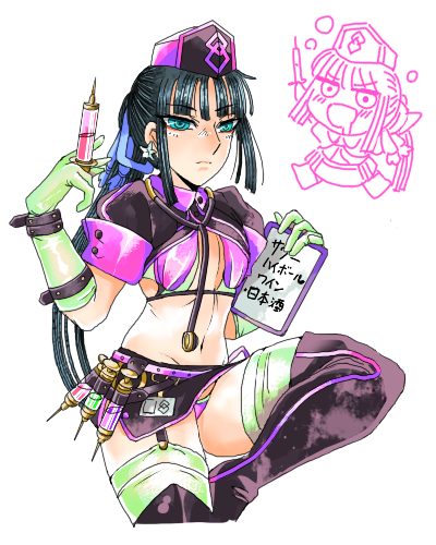 過去絵貼るやーつ 荊軻 