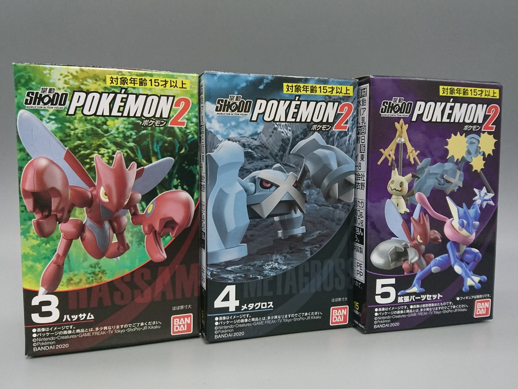 しもん على تويتر Shodo ポケモン 2 購入しました まさかのシリーズ続投 前回と違いタイアップ無視のガチめ人選 粒揃いの良いラインナップですね オタク的にはこの方が嬉しい アソートは ゲッコウガ3 ミミッキュ2 ハッサム2 メタグロス2 拡張