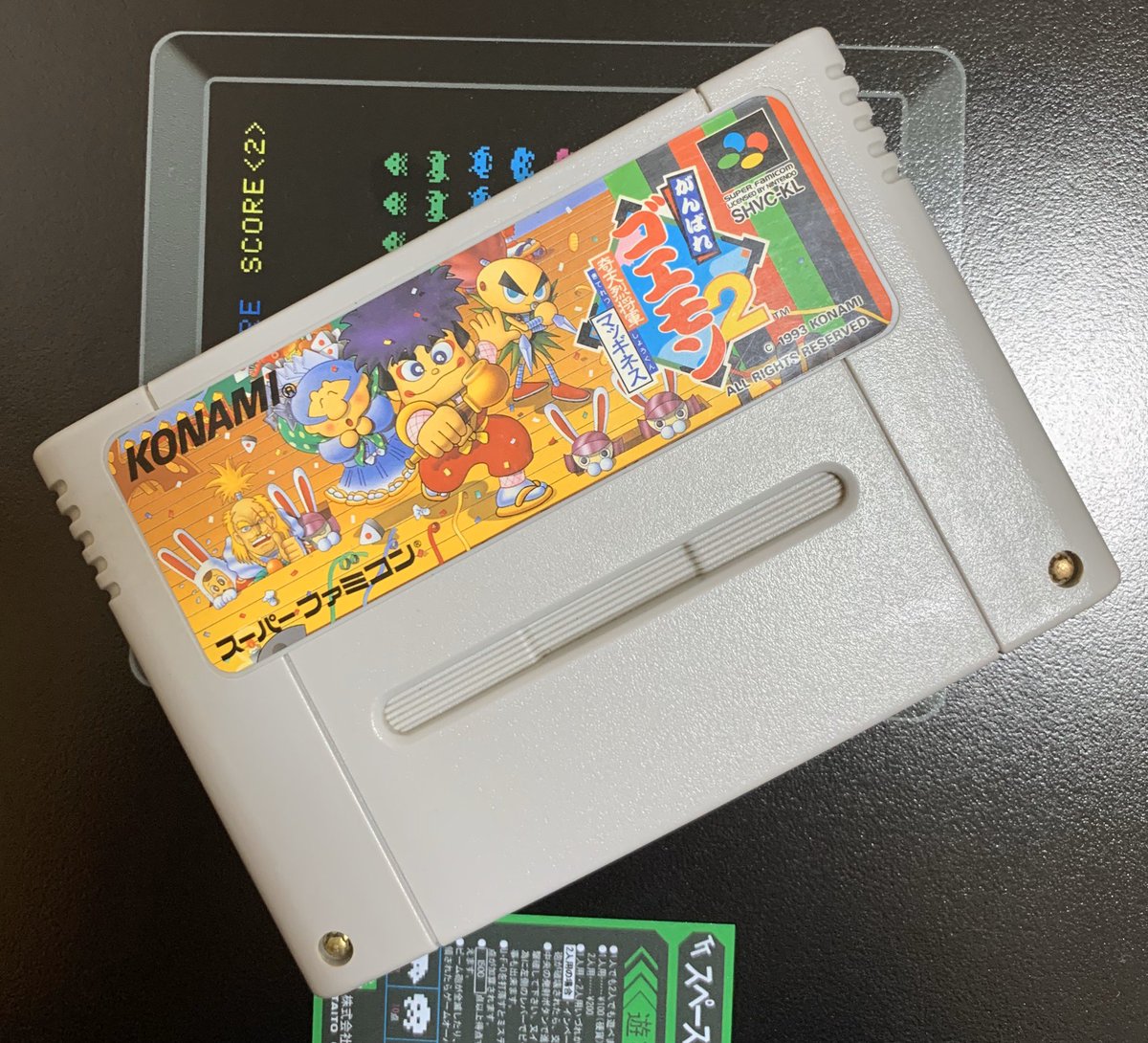 がんばれゴエモン2奇天烈将軍マッギネス