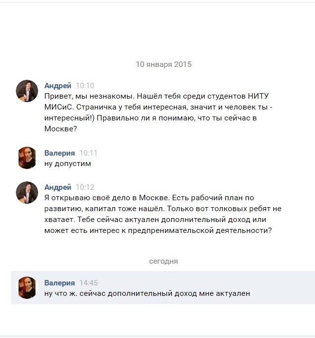 odni_problemi's tweet photo. надеюсь, еще не прогорел #неотвечатьгрубо https://t.co/mkzU8jVaar