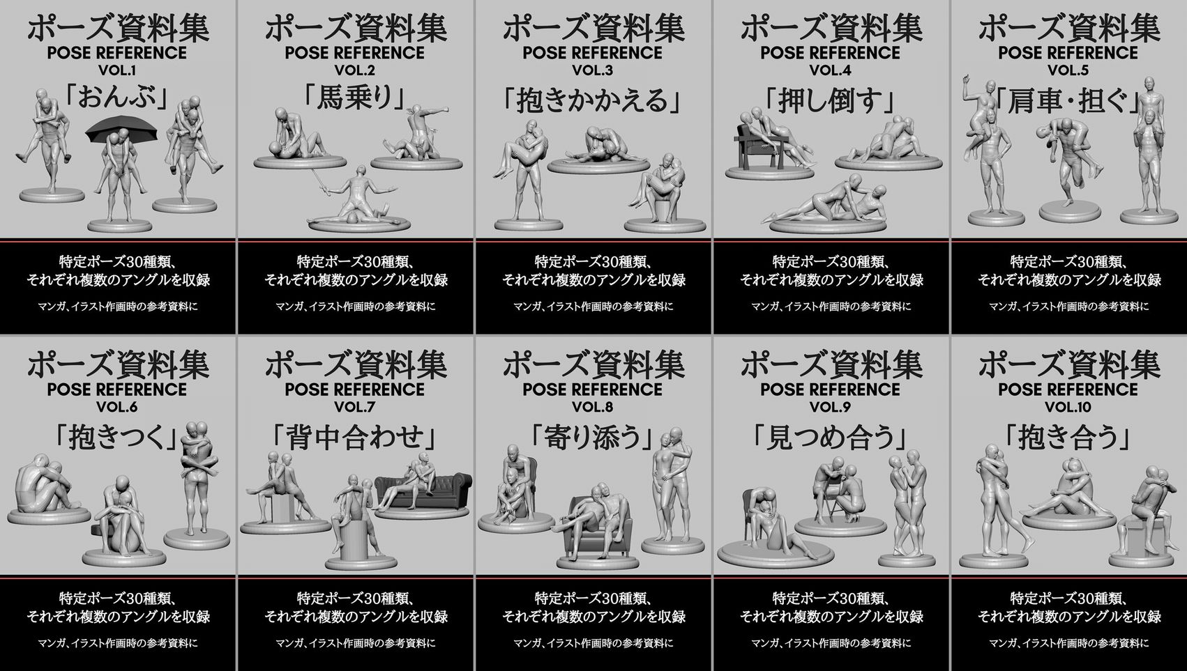 Pan Kindle本ポーズ資料集vol 11 プロレス を本日発売しました 参考資料に是非 T Co Cmtjqfed91 T Co Rvt5f6fmxj Twitter