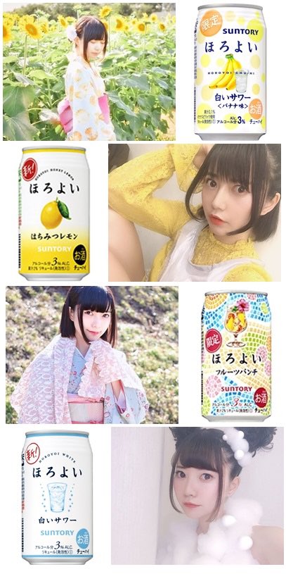 まんぷくふとるくん Umgsco Twitter