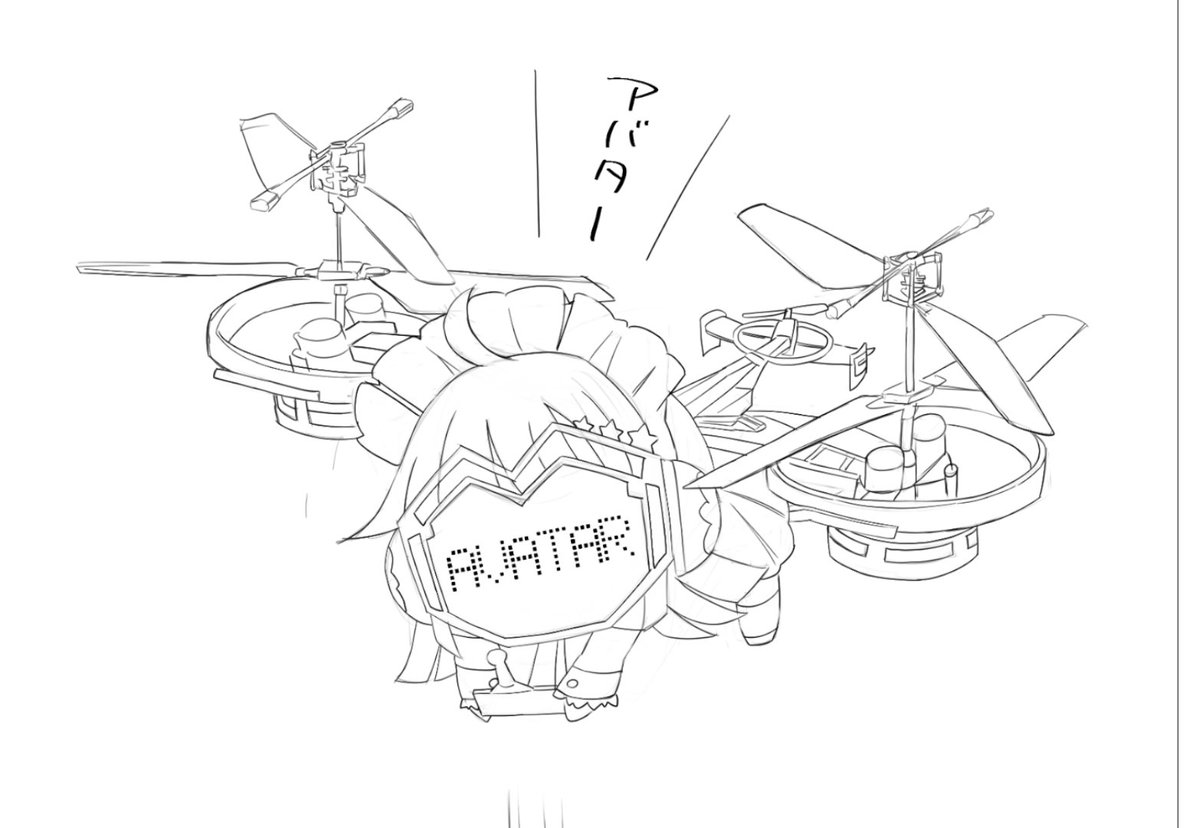 璃奈ちゃんボード"AVATAR" 