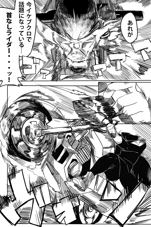#交流漫画4枚で興味を持ってくれる方へ届け 