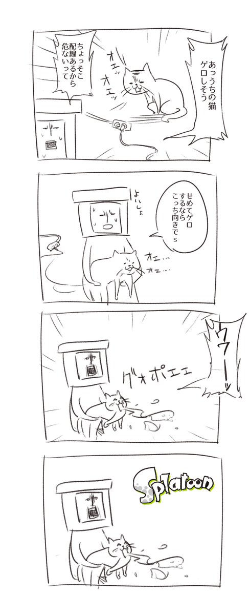 ハニワギさん(@00wagi00)からバトンがきました
うちのことかボイロとかくそ漫画とか描きます!!!!うちのこのバームちゃんよろしく
#絵描き繫がれ 