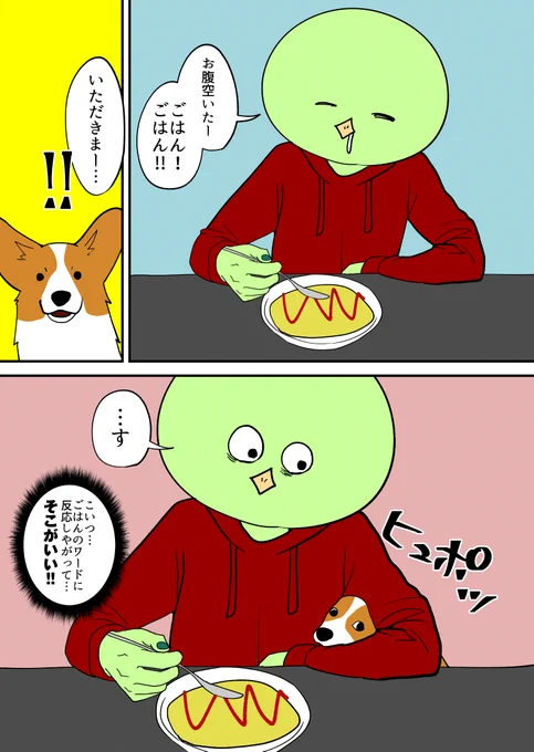 狭いところが好きなコーギー 