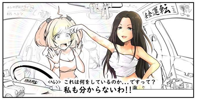 じれったい二人 木野pの漫画 じれったい二人 木野pの漫画
