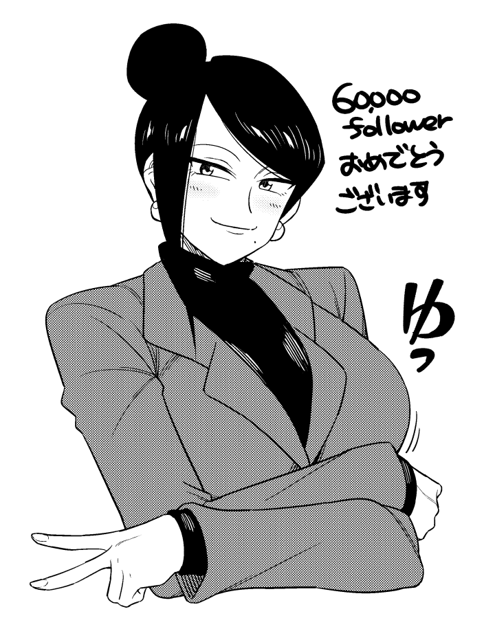 てすたろっさ Tes Tter63 さんのイラスト マンガ作品まとめ 15 件 Twoucan