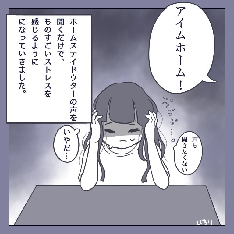 いろり Irori28 Twitter