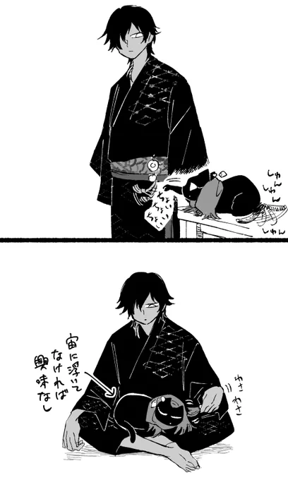 伽羅ちゃん(軽装)とねこみつ 