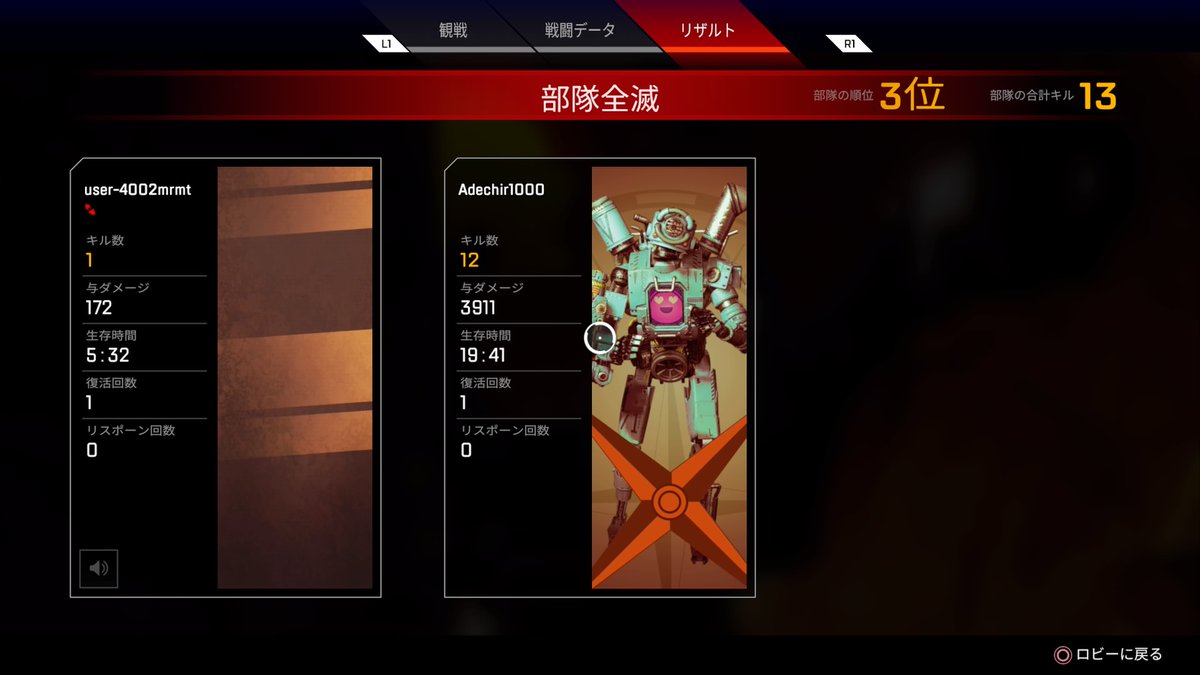mt_tycho's tweet photo. #PS4share https://t.co/qKw8NzzGwF
