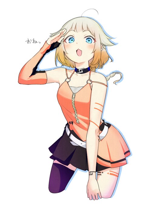 オネチャ 