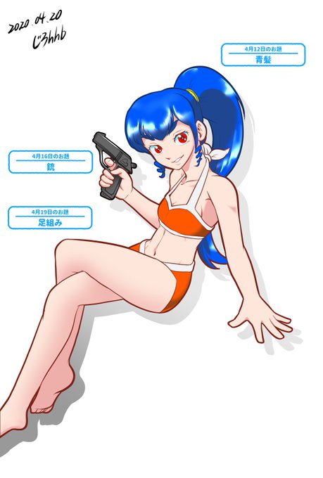 版権キャラのtwitterイラスト検索結果 古い順