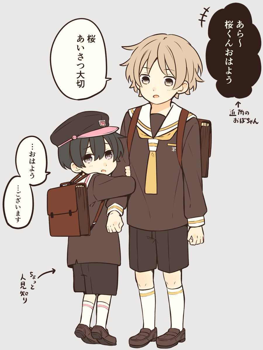ぽん酢茸先生(@kn_sousaku)からバトンをいただきました…!ありがとうございます☺️✨
とりあえず回させていただきます…!
(強制ゲーム(?)ではなさそうですのでご自由に?‍♀️)
花乃軍先生(@k193com)
とりのこ先生(@namatorinoko)
ん村先生(@nmuranmu)
#絵描き繋がれ 