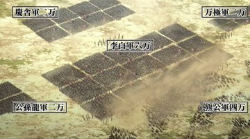 キングダム 3期 3話 の動画を見るには 合従軍の兵隊多すぎか 函谷関攻防戦開始 Lagrange Blog