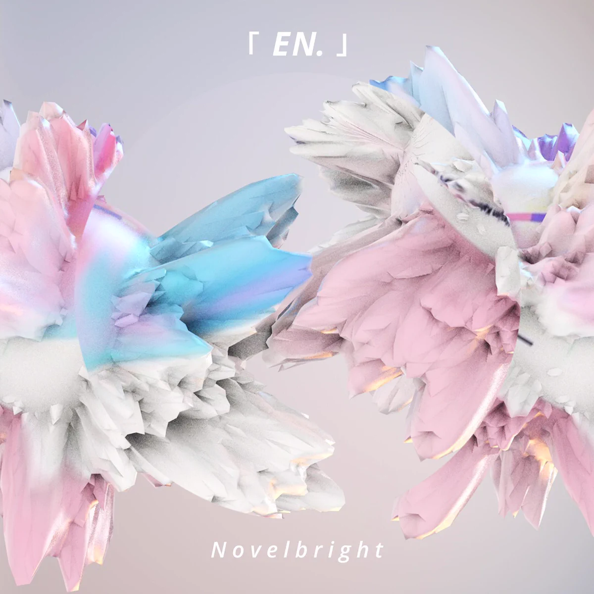 竹中雄大 Yudai Takenaka na platformě X: „Novelbrightのアルバム