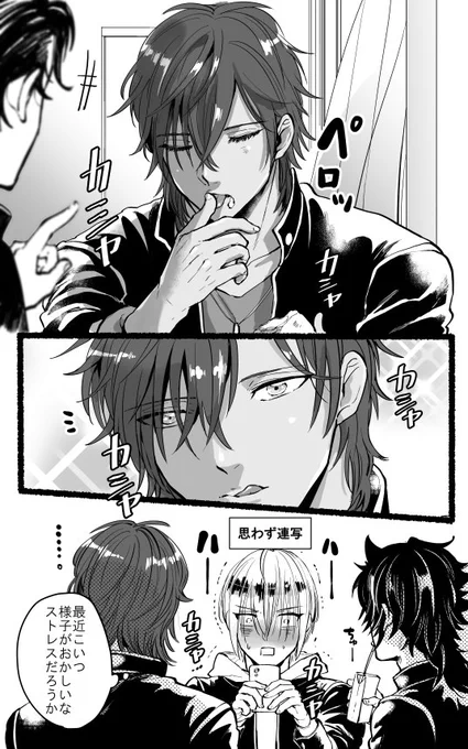 【再掲】大倶利伽羅くんを連写したい。 