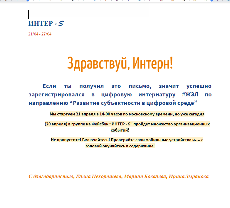 TgepGdww6yckFL3's tweet photo. #ШколаРосатомаЭтоМы
#Железногорск #Зеленогорск #Лесной
#ГуглПисьма с утра разлетелись интернам
#ЖЗЛ получает ответы https://t.co/QARQ64iFJQ