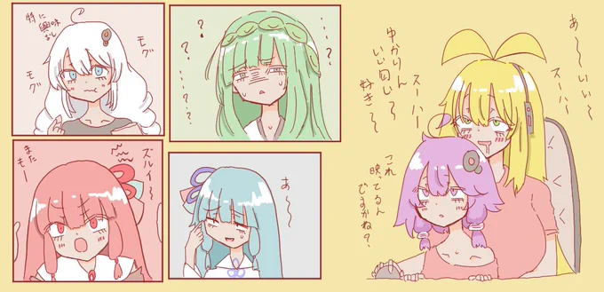 オンライン会議中にトリップする弦巻マキ 