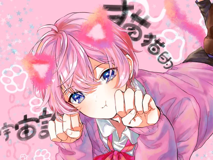 #さとみくんが最強です 

???? 