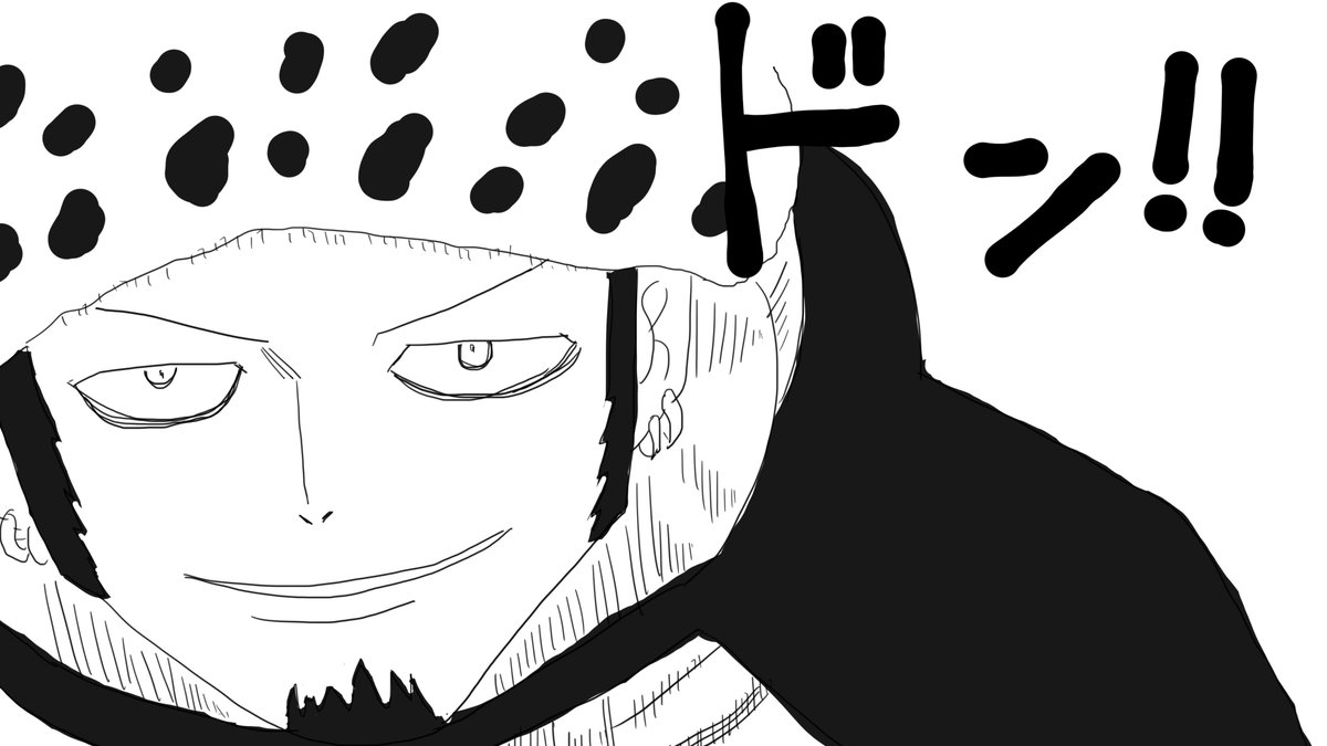 Iq Art イラスト ワンピース ドン 次のクイズへ