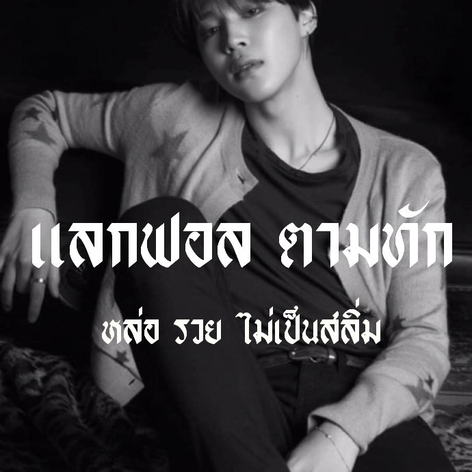 // 𝕮𝖆𝖑𝖑 𝖒𝖞 𝖓𝖆𝖒𝖊 🎞

         สวัสดีครับ ผมเบ๊บเซย์ 𝕭𝖆𝖇𝖊𝖘𝖆𝖞เมจจีมิน 𝖒𝖆𝖉𝖊 𝖎𝖓 1995’𝖘⛓วันนี้ผมจะมาทำการรีแลกฟอล+ตามทักเพียงกดตุ่มรีก็จะมีเบ๊บเซย์ไปโผล่ที่เดมคุณ

ยพท.ลฟตท🕷//#imgxonlybts