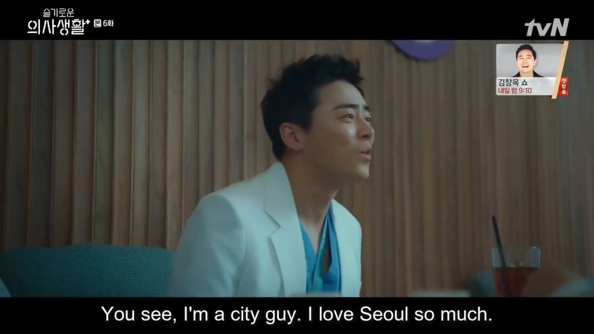 Ikjun is from changwon. So it his dream to live in seoul atleast he succeed  #HospitalPlaylist
