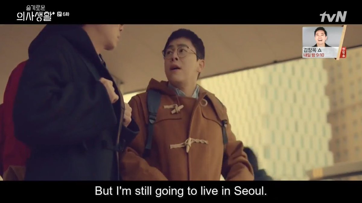 Ikjun is from changwon. So it his dream to live in seoul atleast he succeed  #HospitalPlaylist