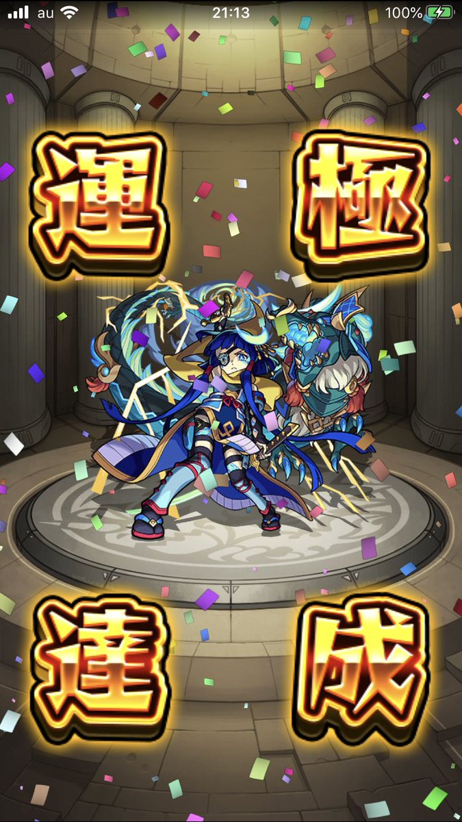 モンスト 伊達 政宗 適正 モンスト攻略 真 伊達政宗 超究極 のギミックと適正キャラランキング モンスト 伊達 政宗 適正 モンスト攻略 真 伊達政宗 超究極 のギミックと適正キャラランキング