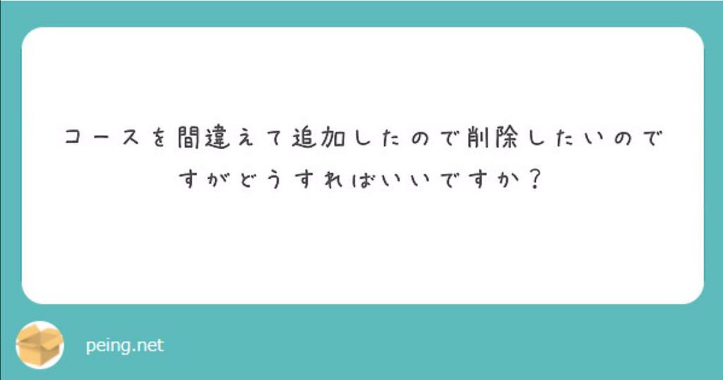 城西大学薬学部薬学会 公式 على تويتر 届いた質問を紹介 クラスの違いについての質問が何件かありました 基本的に名前の五十音順で分かれてるだけなので違いはないです Web Classのやり方もチェック 春から城西 城西大学 城西大学薬学部