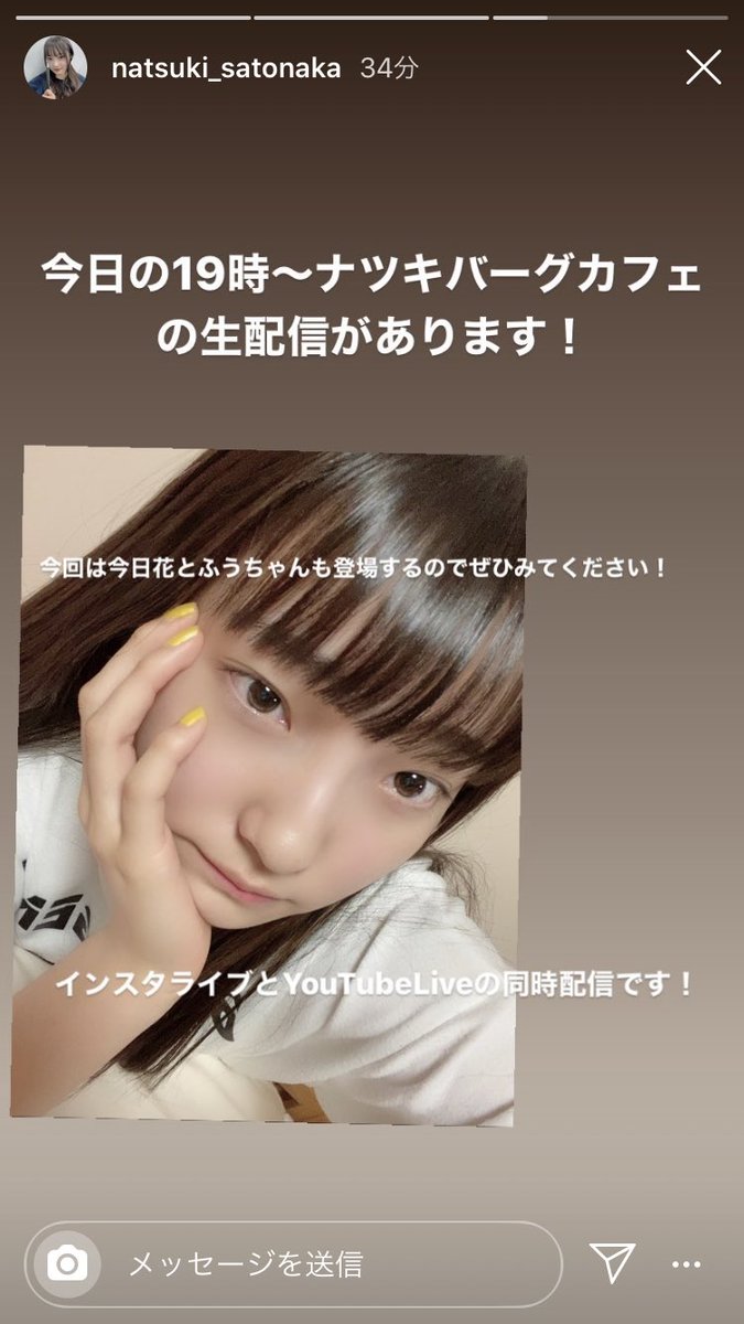 暁夫 インスタ 関
