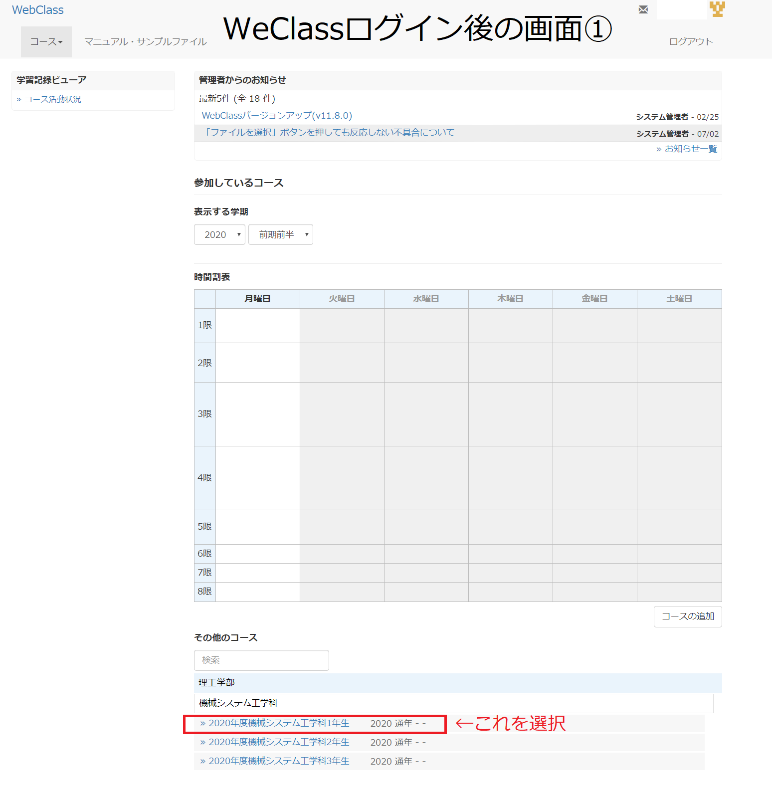東京都市大学 理工学部 機械システム工学科 1年生へ こちらは学科のオフィシャルアカウントです 皆さん 下記をチェックしてください Tcu Mail T Co L8pioezqi3 Webclassの1年生用コース T Co Civqgyogyb その他のコース 東京都市大学 理工学部 機械システム工学科 1年生へ こちらは学科のオフィシャルアカウントです 皆さん 下記をチェックしてください Tcu Mail T Co L8pioezqi3 Webclassの1年生用コース T Co Civqgyogyb その他のコース