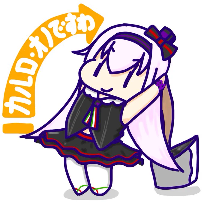 よいしょっと #ピノの自由帳 