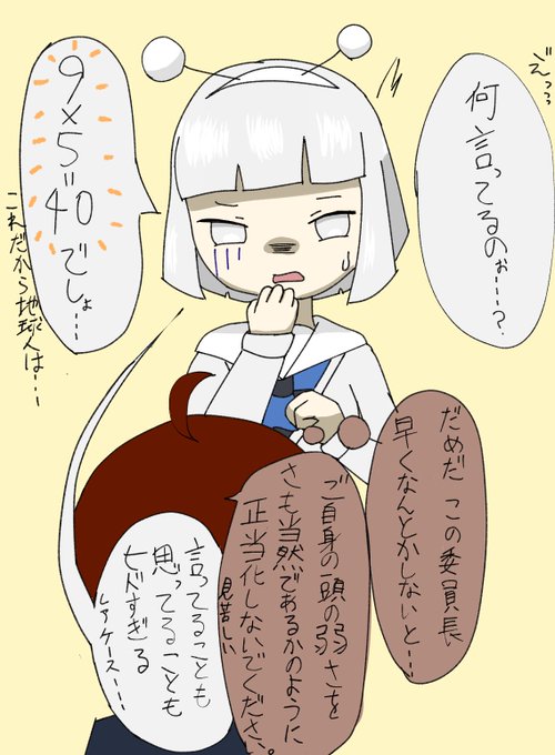 赤茶色の髪のtwitterイラスト検索結果
