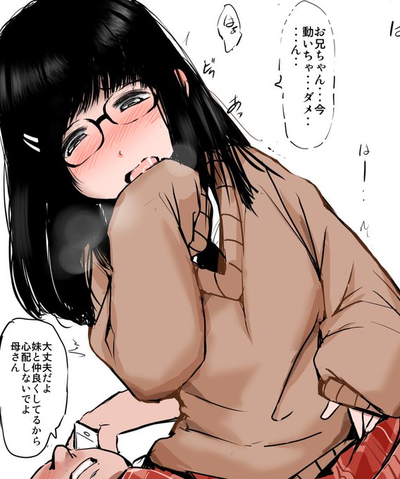 親と通話しながら妹のアソコが気持ちよすぎて腰が止まらない兄。
FANTIA:https://t.co/ui8RE53sEv
FANBOX:https://t.co/Wb9OJ7RnkW 