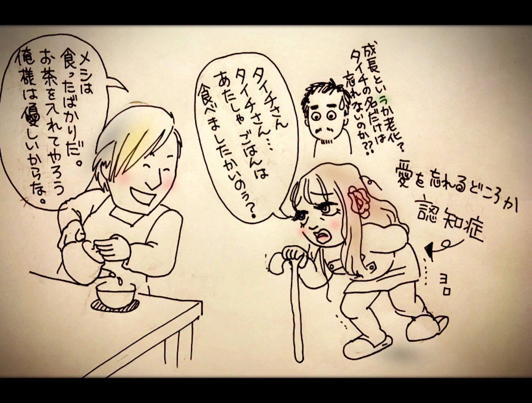 タイチ 愛ゆえに人は苦しまねばならぬ 愛ゆえに人は悲しまねばならぬ 愛や情は悲しみしか生まぬ 愛など必要ない Twitter