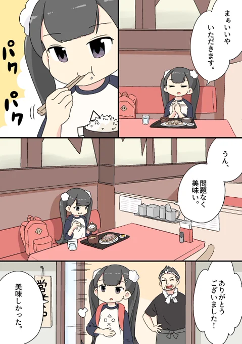 大阪に来てわかったこと② 