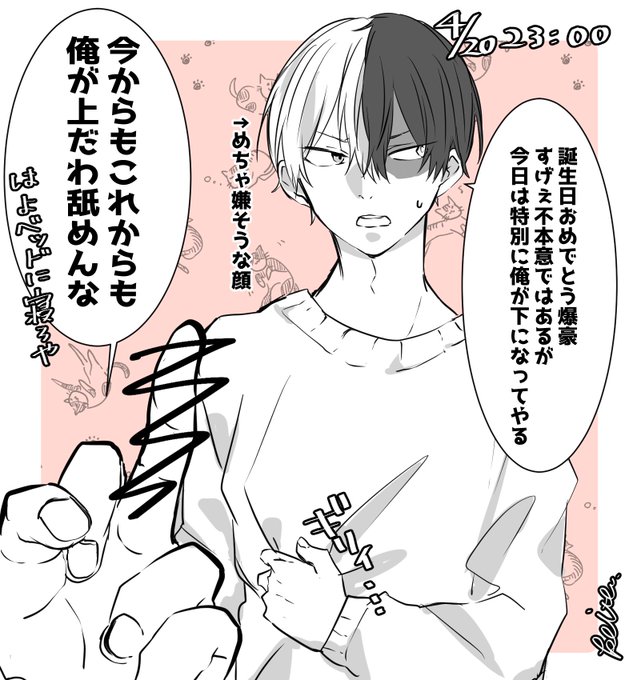 轟くん ARTFX J 轟 焦凍 Ver.2｜僕のヒーローアカデミア｜男性