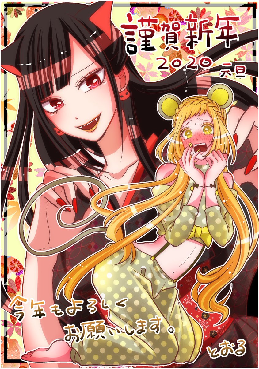 「ぽん酢茸先生(@kn_sousaku )からいただきました!恐縮ですありがとうご」|とおるのイラスト